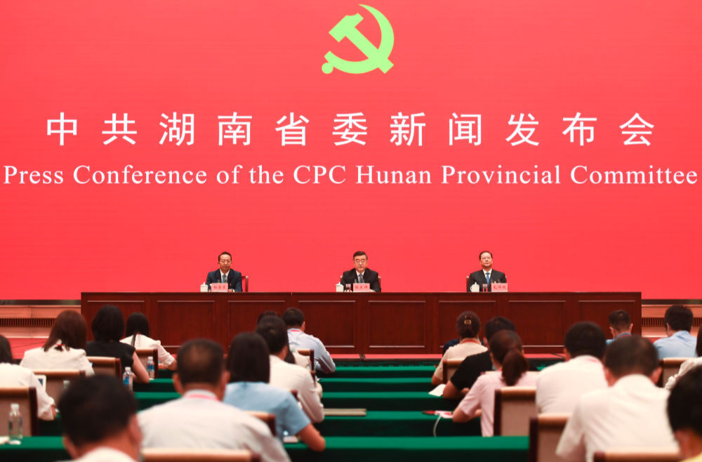 省委书记化身“推荐官”，邀你奔赴魅力湖南