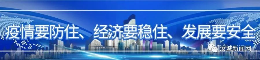 我县调度承办市旅发大会汝城分会场沙洲项目建设工作