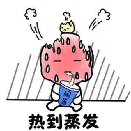 各地开启“省电模式”，你今天节约用电了吗？