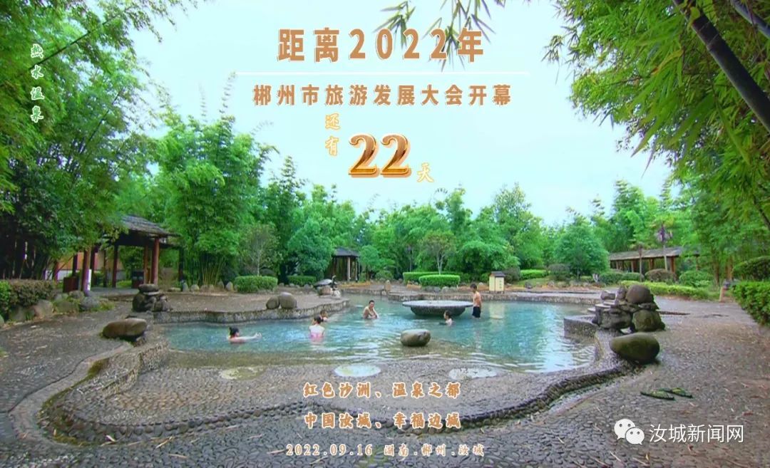 爱心助学，放飞梦想——文明瑶族乡秀水瑶族村为大学新生发放奖助学金