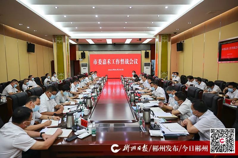 市委督战嘉禾：打造“中国精铸小镇 湖南美食之乡 城乡融合典范 平安卫生县城”