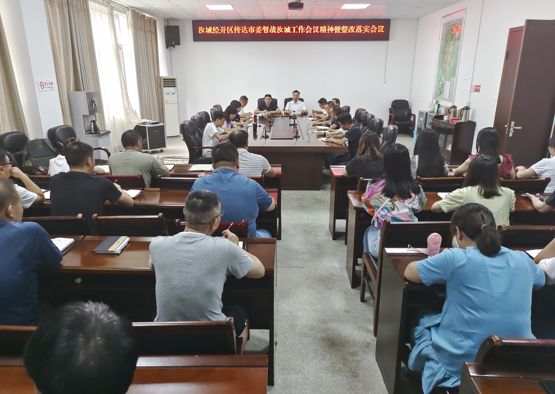 催马扬鞭再奋蹄 | 市委督战汝城后，园区决战再冲锋