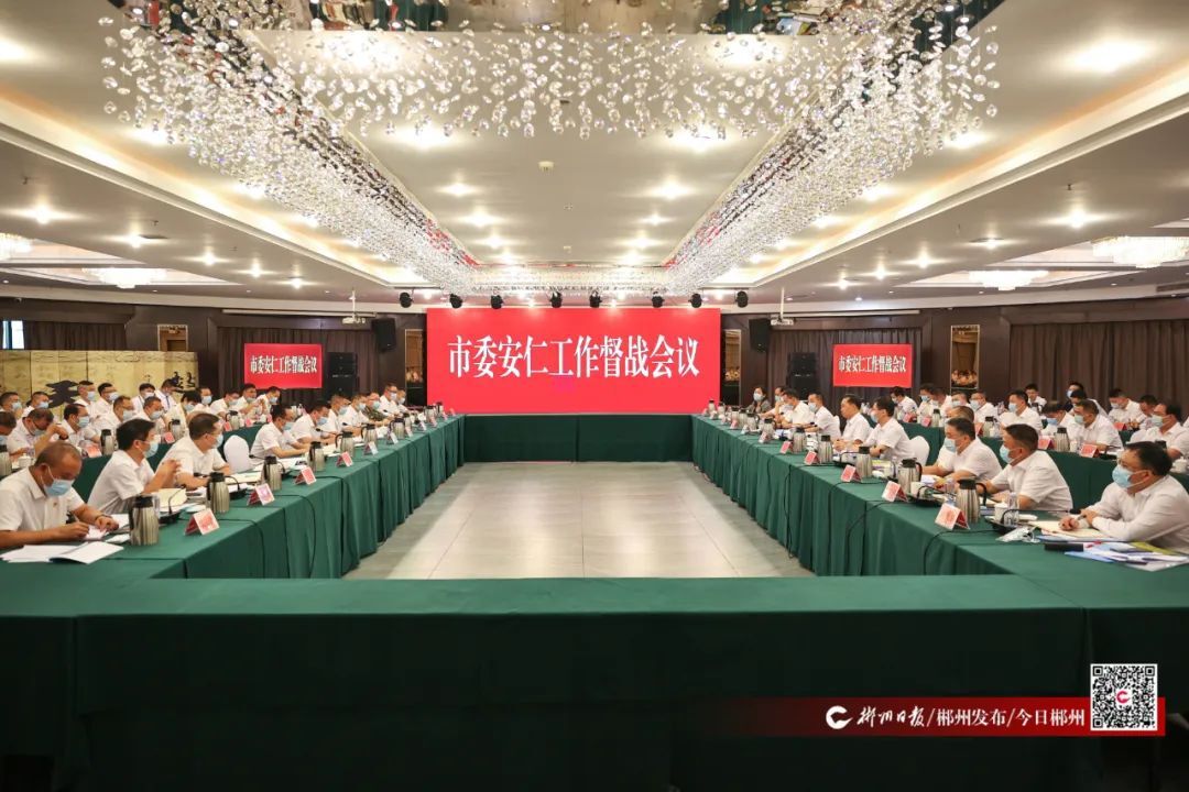 市委督战安仁：建设“神农药都 农业强县 制造新区 仁者安仁”