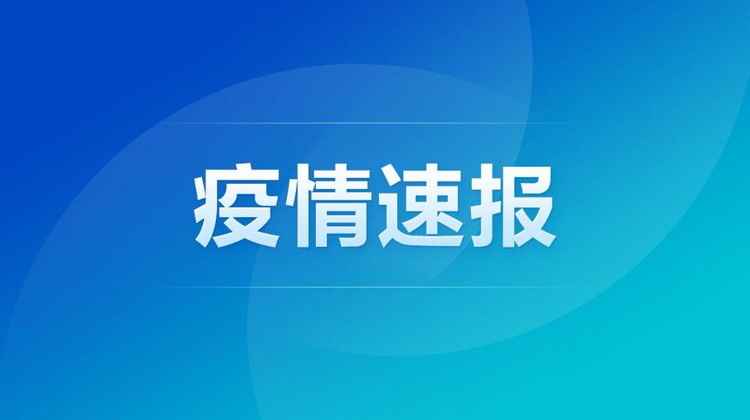 本土新增92+715，在这些省份！