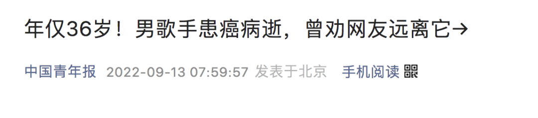 全部下架！一地永久禁售槟榔