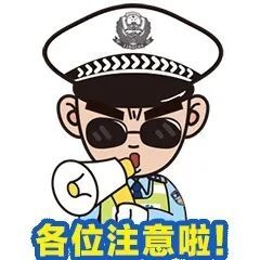 重大变化！事关ETC缴费！
