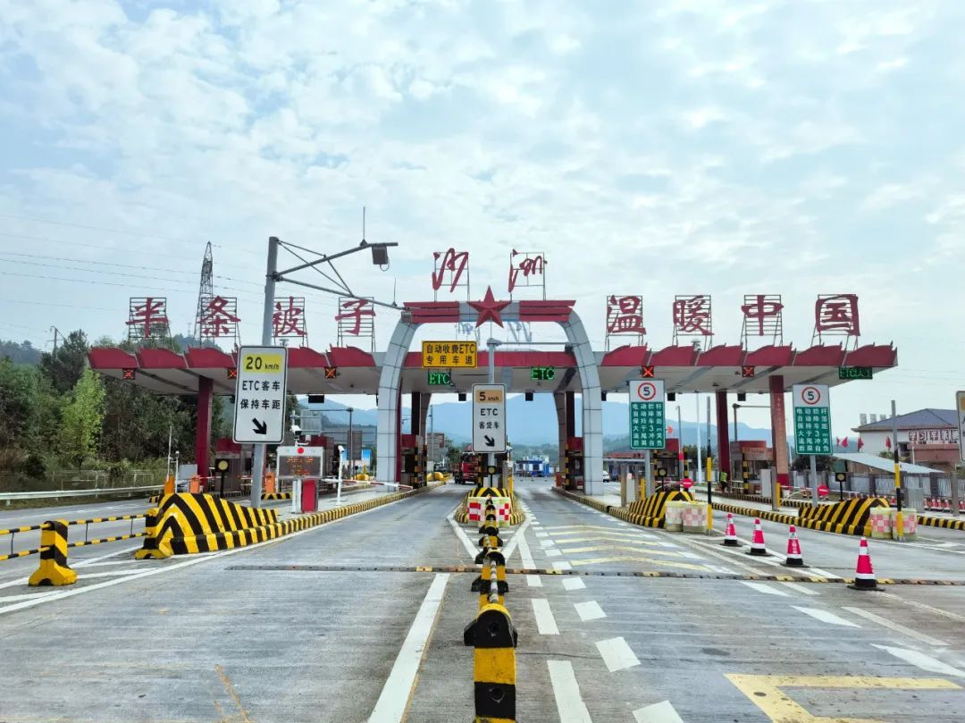 湖南这几个高速收费站更名，别走错了