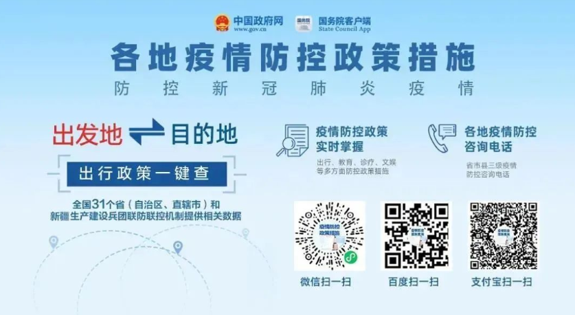 湖南疾控发布最新提醒