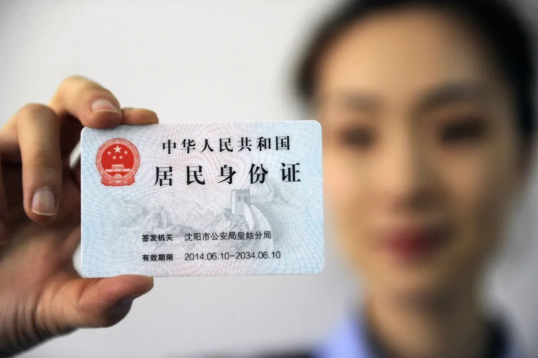 事关身份证申领、车检、新交通标志……10月新规来了！