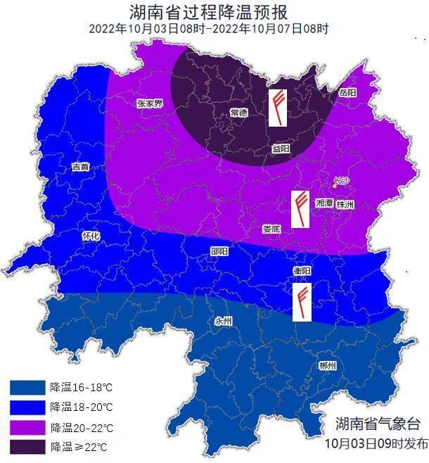 降温22℃以上！湖南各地明日开始冷空气活跃