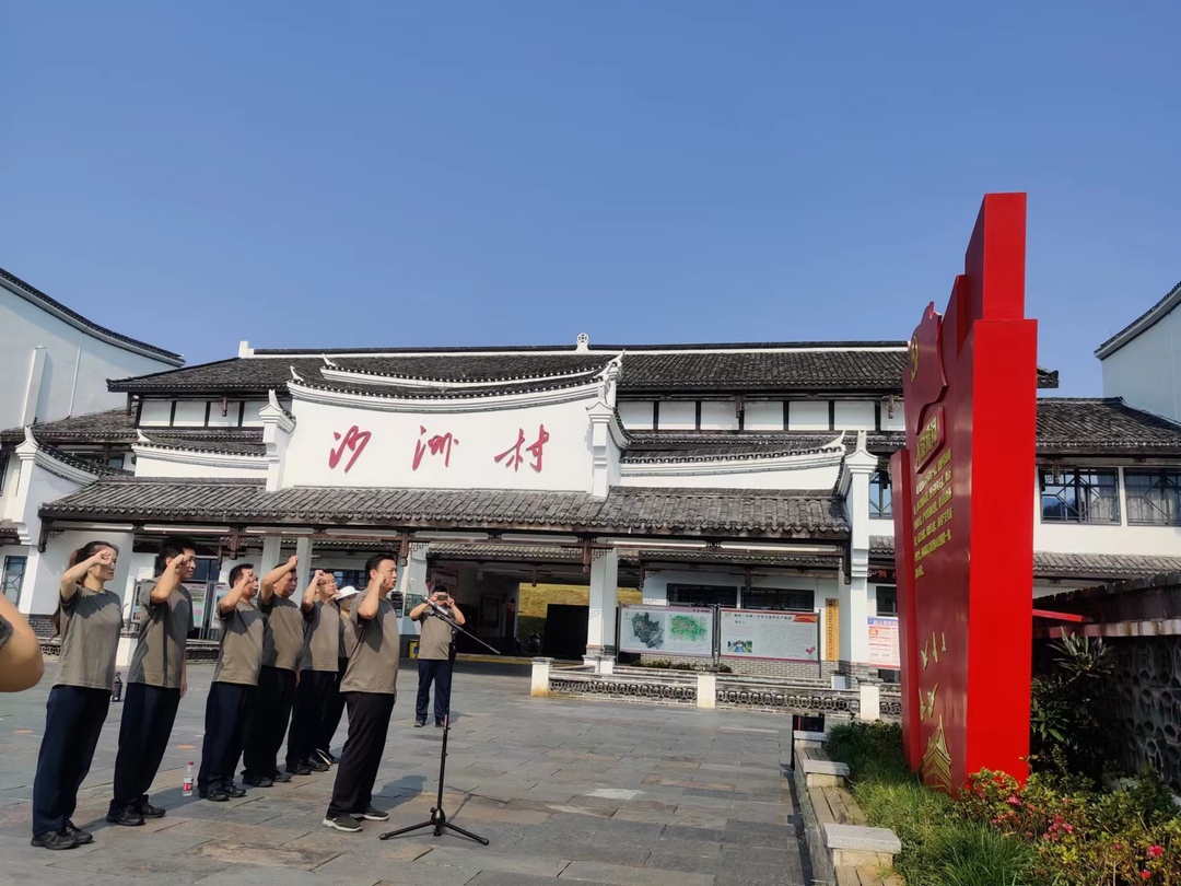 传承红色精神，贡献温泉人力量