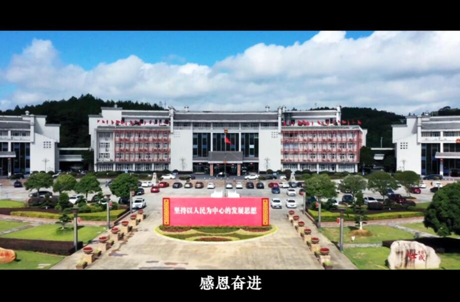 【解放思想拼命干 干出汝城“十大变化”】狠抓“十大重点” 干出“十大变化”