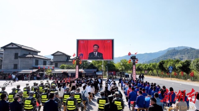 快讯丨沙洲村干部群众收看中国共产党第二十次全国代表大会开幕会