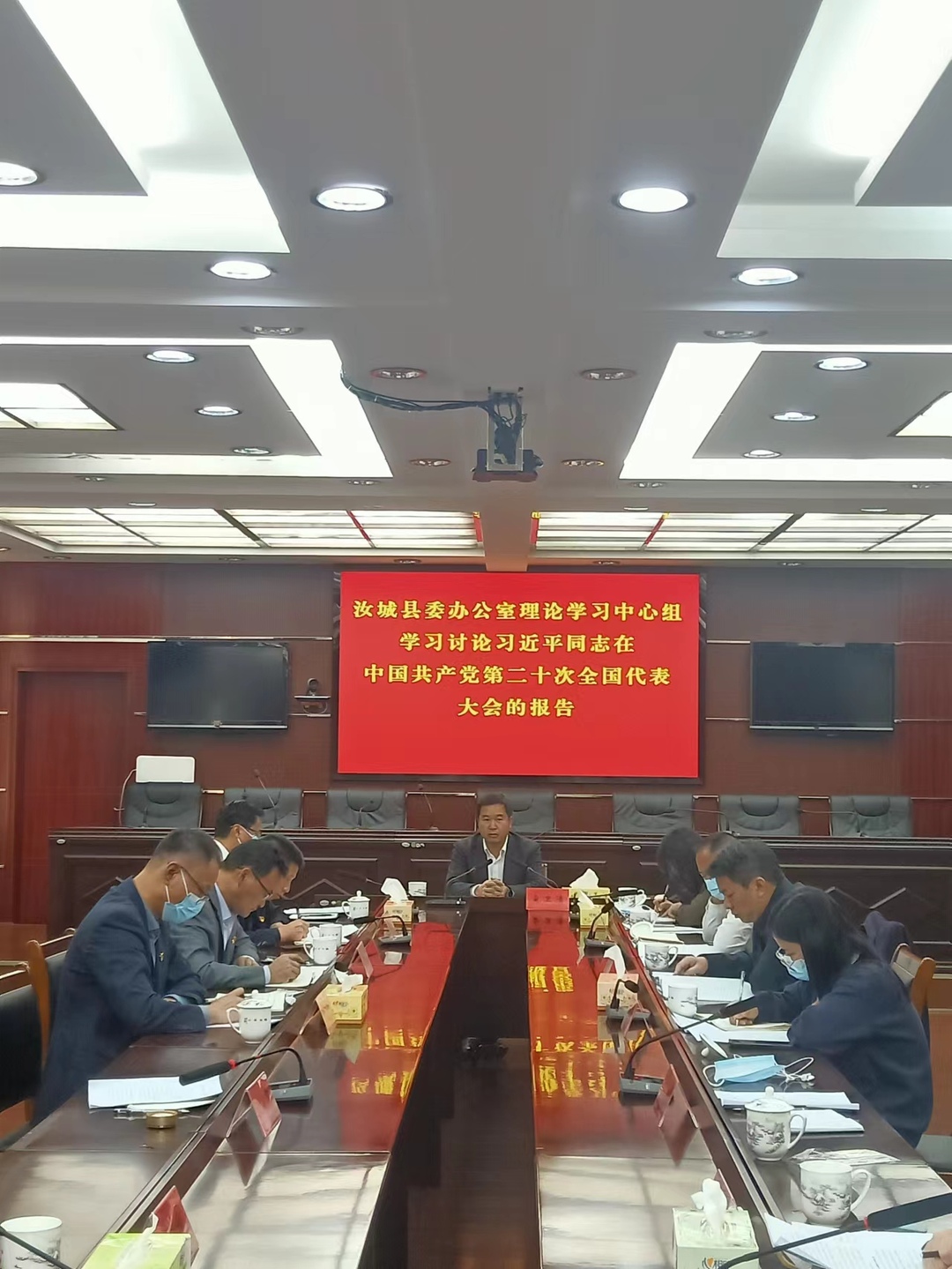 县委办公室理论学习中心组召开扩大会议 学习讨论习近平同志在中国共产党 第二十次全国代表大会上的报告