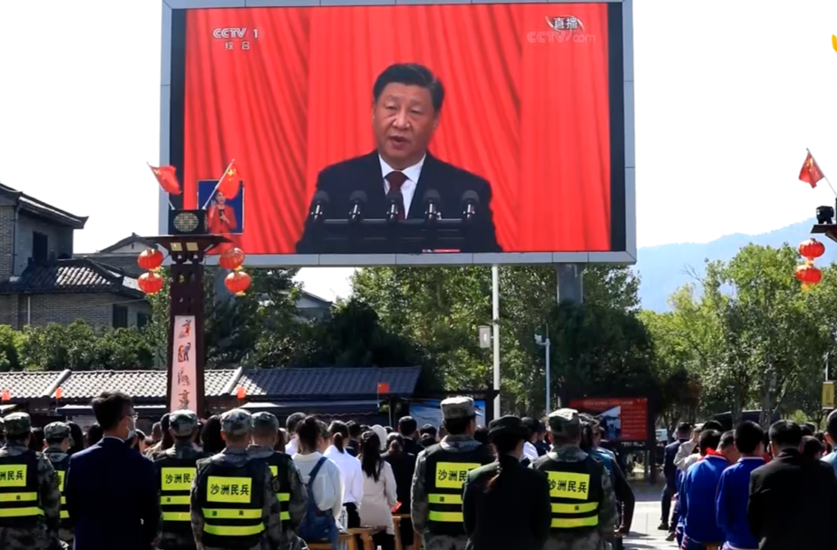 【二十大时光】党的二十大报告在我县社会各界人士中引起热烈反响