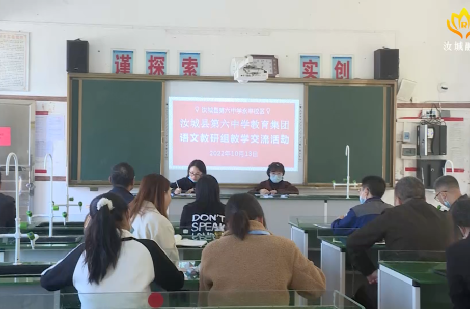 【努力办好人民满意教育】县第六中学教育集团永丰校区揭牌