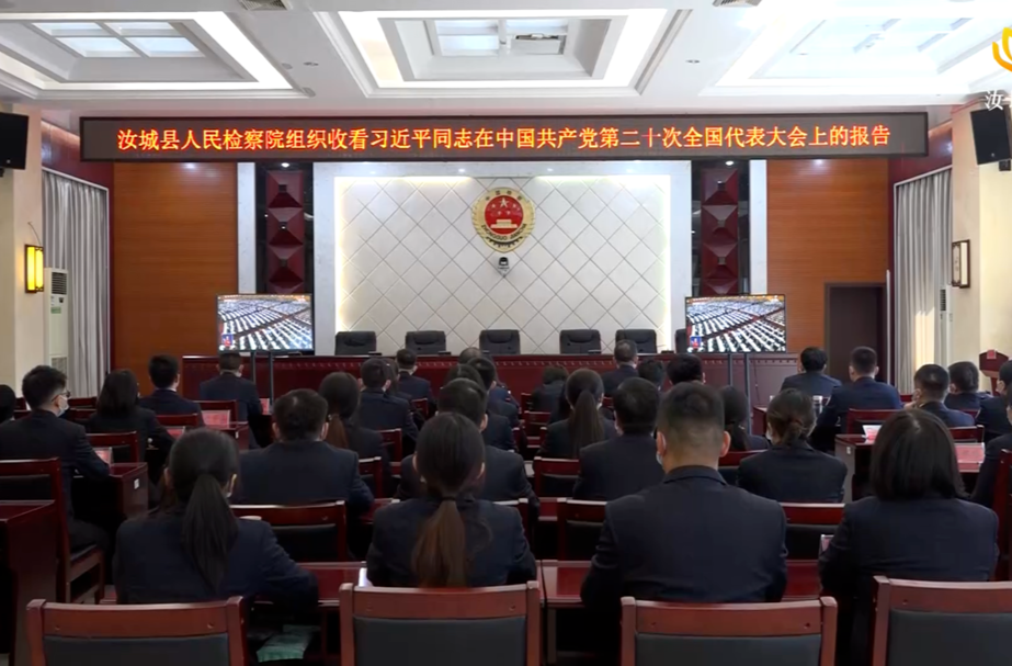 【二十大时光】我县政法党员干部热议党的二十大报告： 始终以人民群众满意为目标   当好党和人民的忠诚卫士