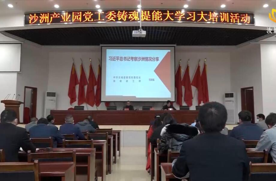 【清廉汝城 你我同行】沙洲瑶族村：奏响清廉“四重奏” 谱写乡村振兴新乐章