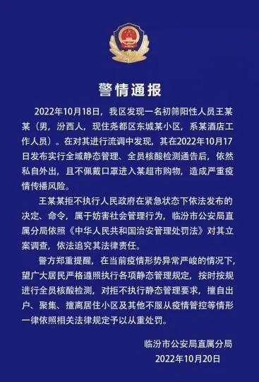 1传20、14秒被感染、间隔0.5米被感染...都是因为没做好这件事！