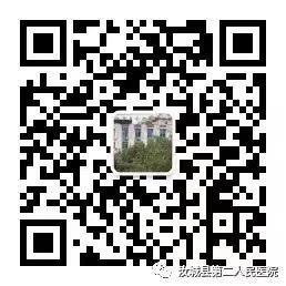 汝城县第二人民医院预防接种中心搬迁至原中医医院的公告