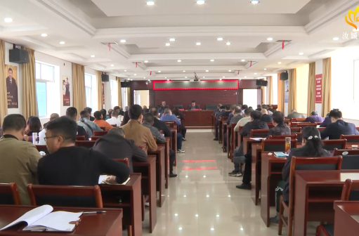 【学习宣传贯彻党的二十大精神】县科技和工业信息化局传达学习贯彻党的二十大精神