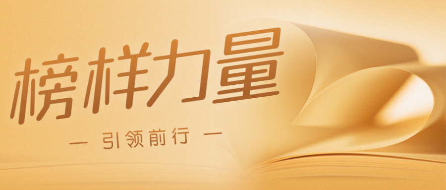 榜样力量|“辣椒夫妻”返乡创业，走出家庭农场精细化发展之路！