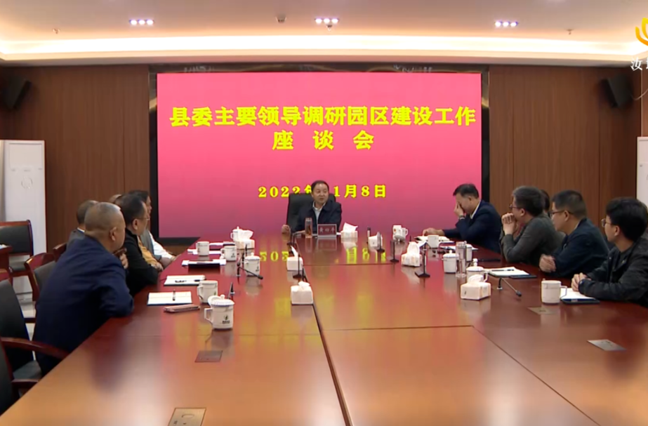 【解放思想拼命干 干出汝城“十大变化”】黄四平到园区调研项目建设工作