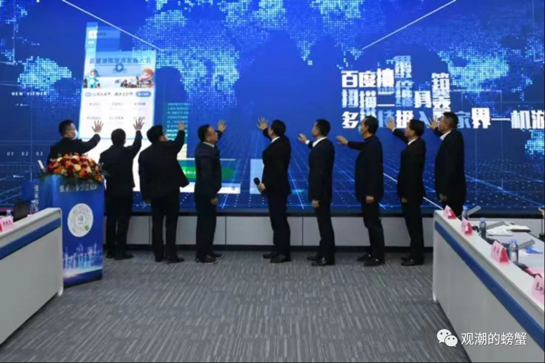 当“燃”精彩，“景”+“网”跨界融合，且看张家界这场智慧蝶变丨天下第一“界”