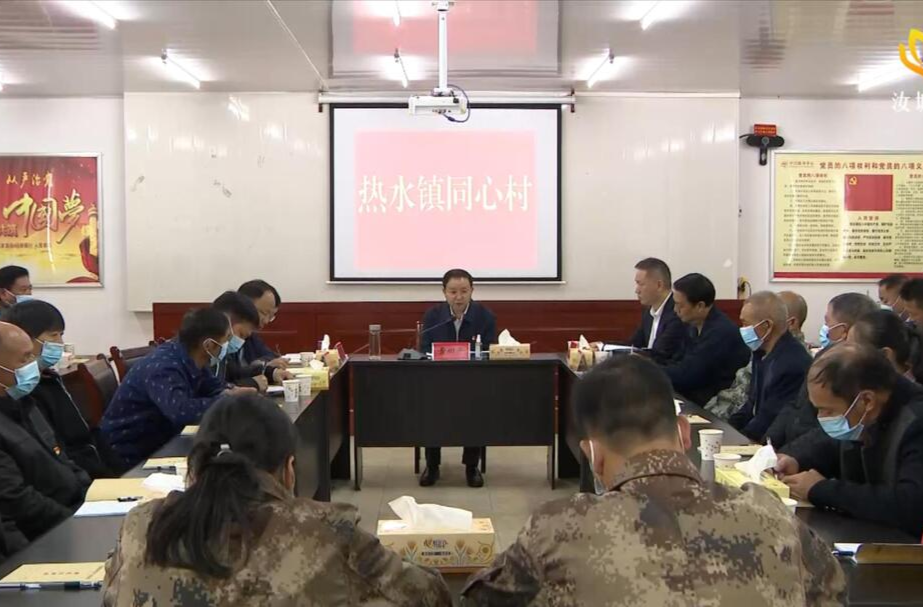 【学习宣传贯彻党的二十大精神】黄四平到热水镇同心村宣讲党的二十大精神