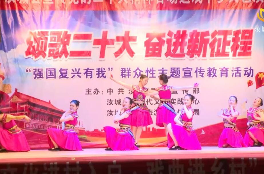 【学习宣传贯彻党的二十大精神】把“舞台“搭在家门口 让党的二十大精神传万家