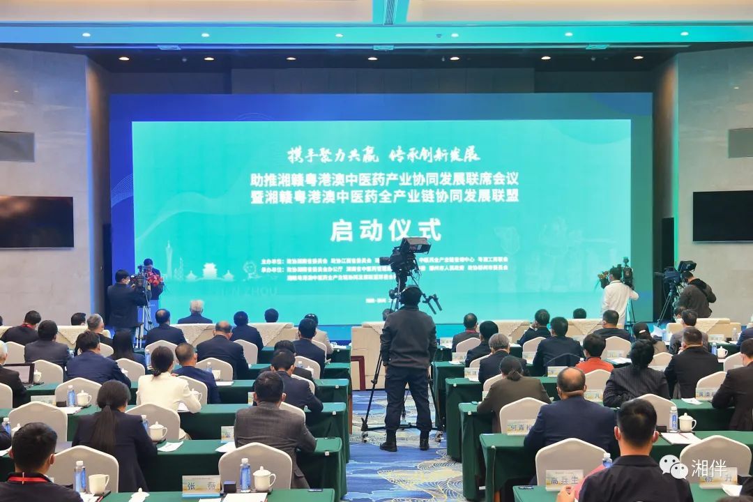 政协搭台，湖南联袂赣粤港澳，唱响一出国粹大戏！