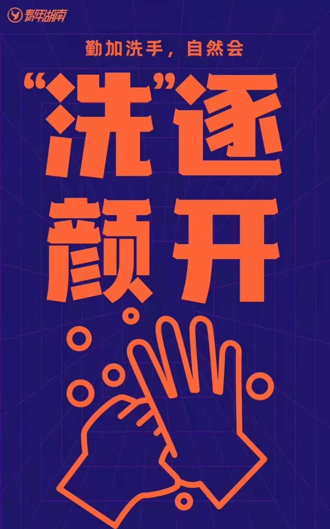 湖南最新疫情信息公布