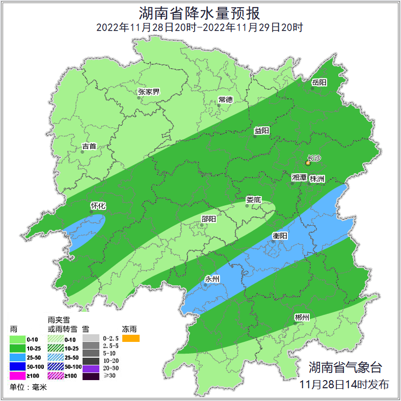 强寒潮今晚登场！气温骤降20℃，初雪将上线...