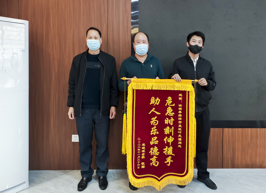 市民骑车滑倒受伤，经开区职工及时相助