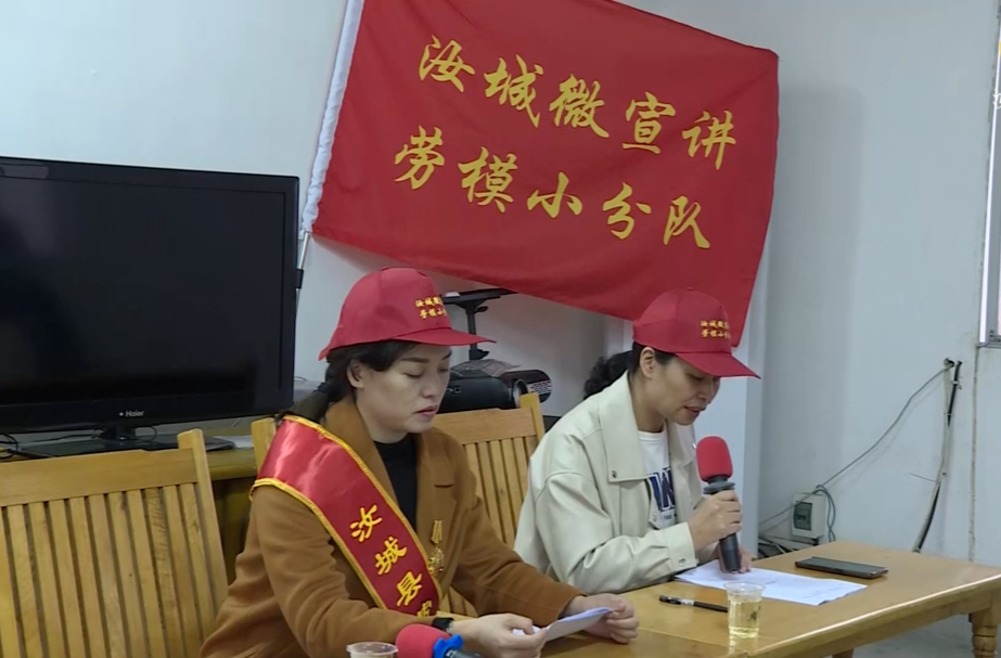【学习宣传贯彻党的二十大精神】汲取榜样力量   弘扬劳模精神
