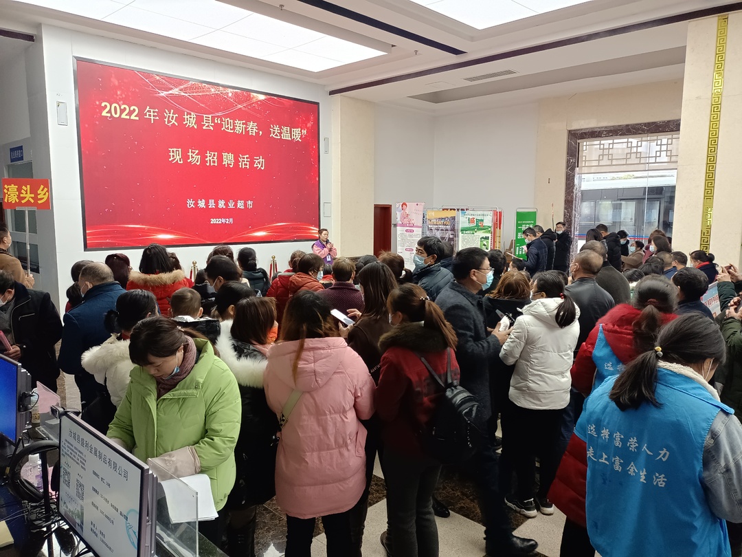 县人社局纾企解困，助力全县稳定就业