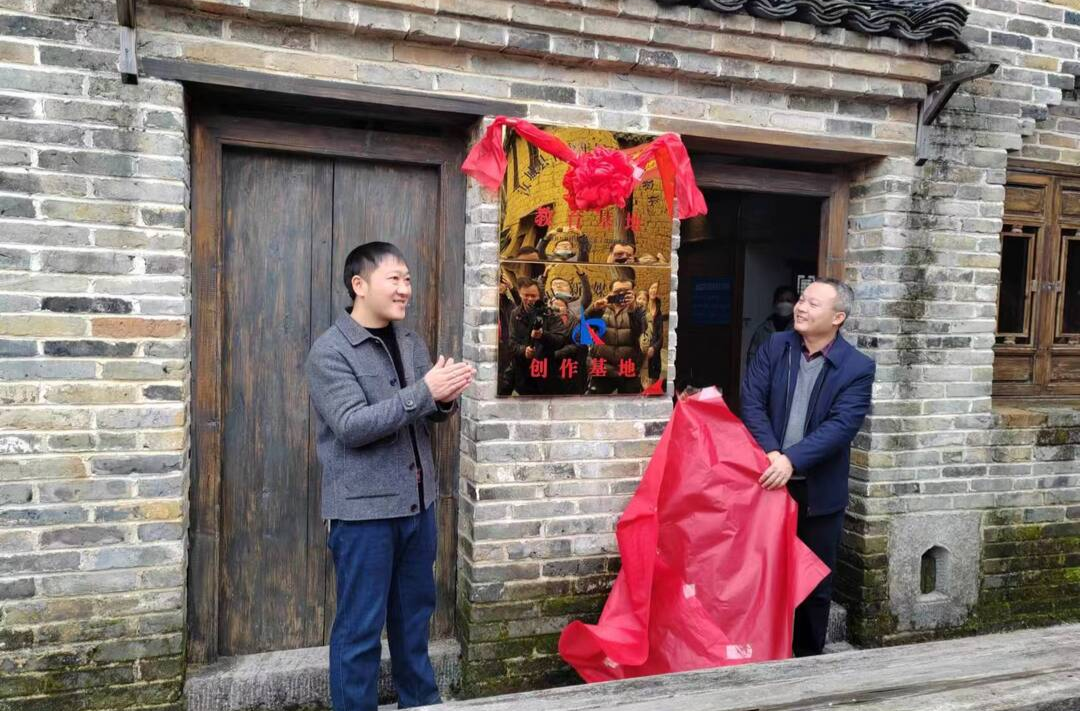 汝城县首个新媒体协会创作基地挂牌