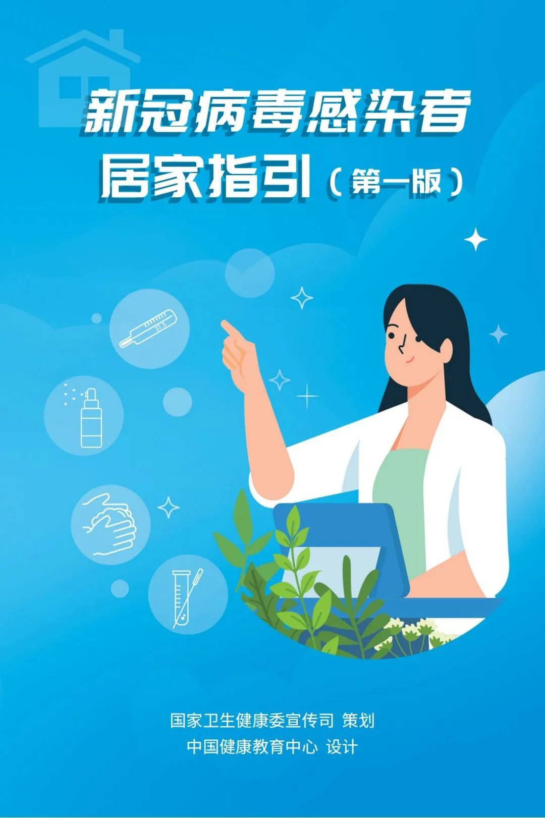 阳了怎么居家？一男子自己“阳”了，妻子孩子却没感染！他透露5个防护要点