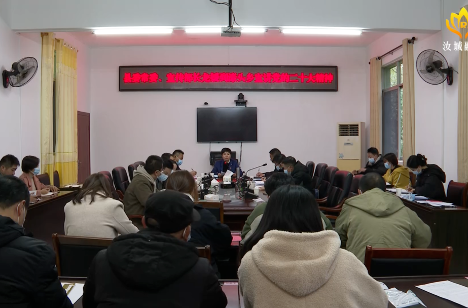 【学习宣传贯彻党的二十大精神】龙媛到濠头乡宣讲党的二十大精神