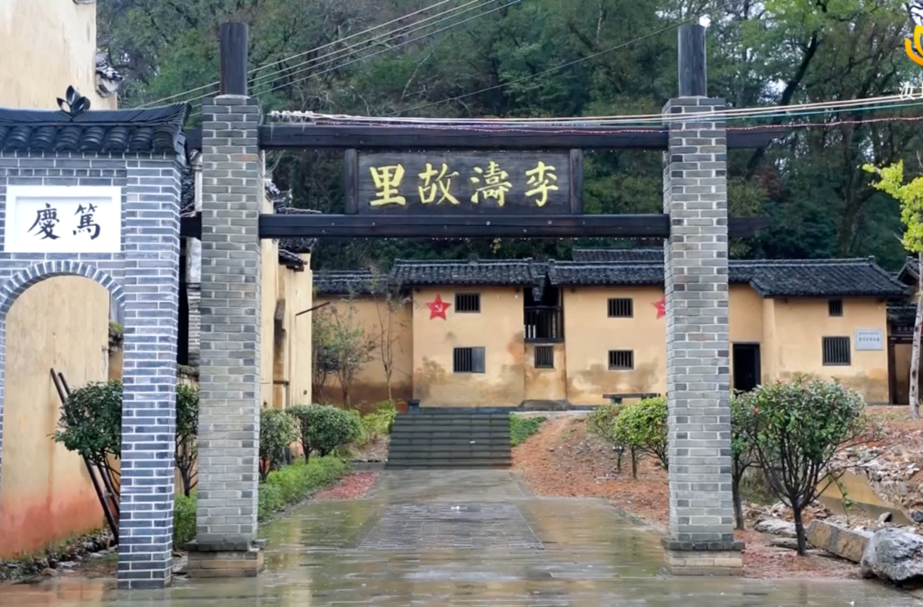 【清廉汝城 你我同行】开国上将的清廉家风