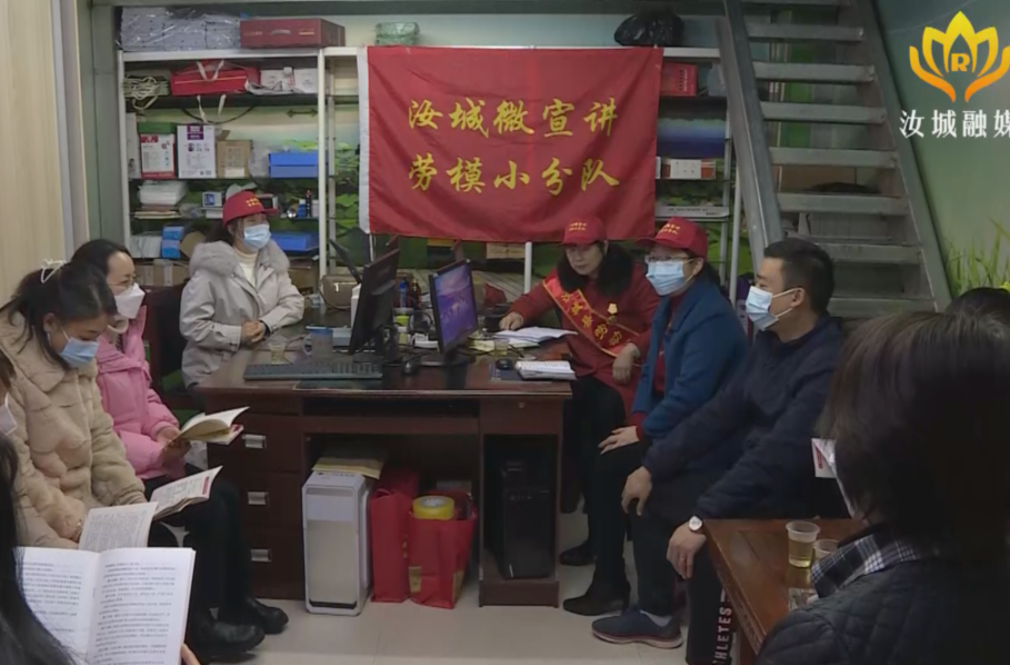 【学习宣传贯彻党的二十大精神】学思践悟党的二十大精神 凝心聚力接续奋斗