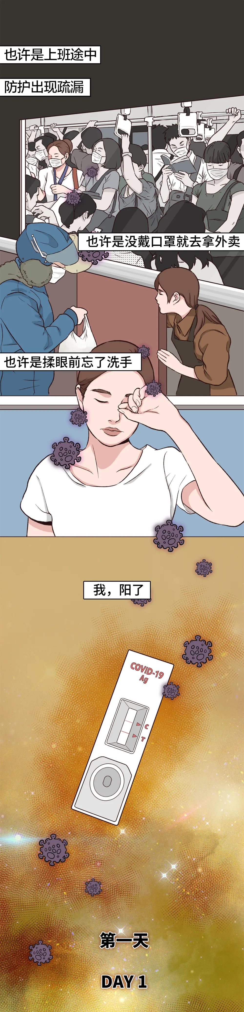 @汝城人，“阳康”们这样说……