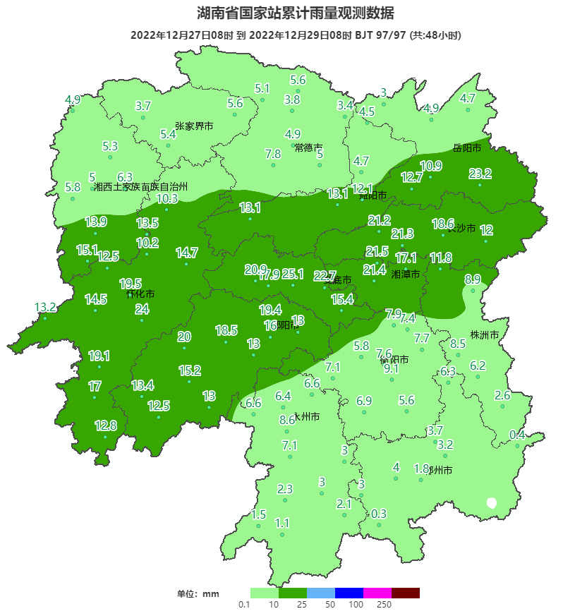 元旦假期天气预报