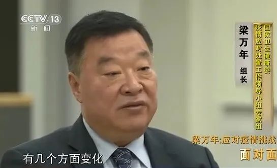 为何在隆冬时节进行防控政策调整？卫健委专家回应→