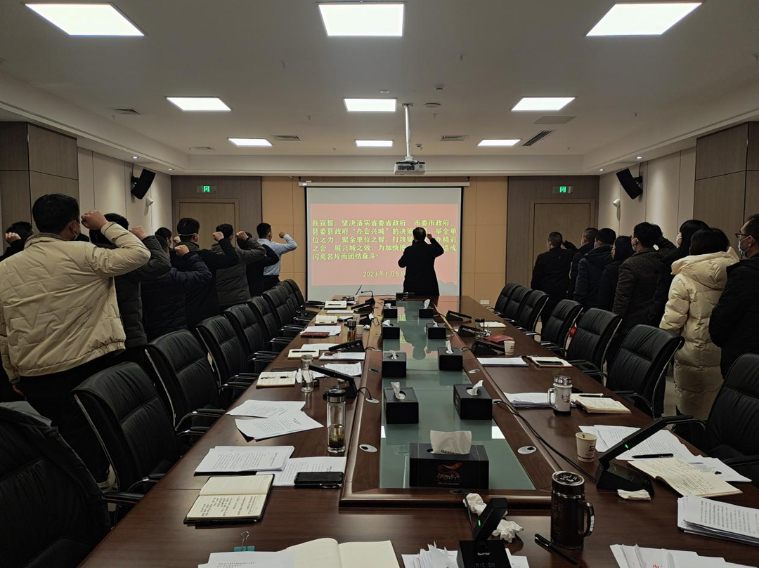 沙洲红色文旅产业园管委会召开第二届旅发大会誓师大会