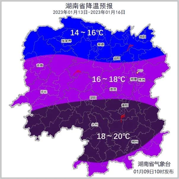 湖南首场寒潮来袭！雨雪、大风、最高降温20℃！