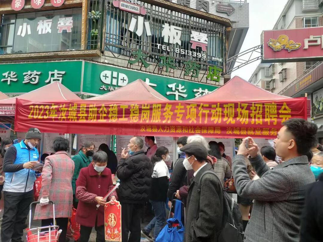 汝城县：“春风”送岗促就业