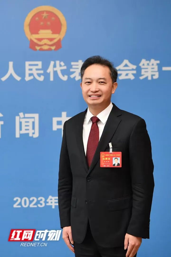 红网时刻新闻专访｜吴巨培：快马加鞭 进位争先