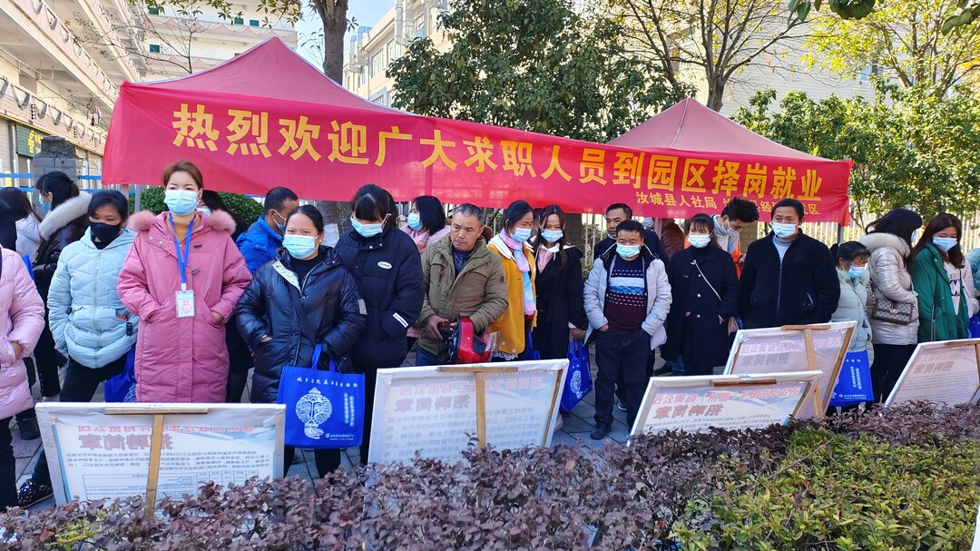 精准助企纾困，汝城经开区按下复工复产“加速键”
