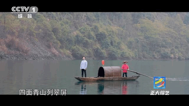 这里竟美到徐霞客都为它“代言”，今晚《正大综艺》打卡湖南郴州会“比心”的碧水丹霞